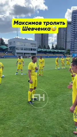 Юрій Максимов у своєму стилі😂