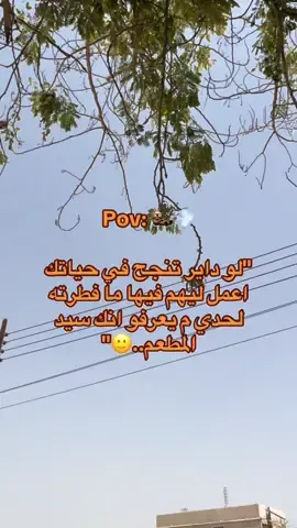 #وصلت_ولا_اجيب_وصله #amir #جخو،الشغل،دا،يا،عالم،➕_❤_📝 
