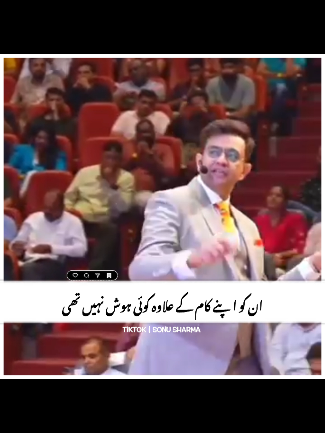 جن لوگوں نے #Motivation #foryou #foryoupage #viralvideo #standwithkashmir 