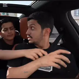 بموت 😭😭😭 #saudbrothers #fyp #4you #viral #0a_ds1 @Saud Brothers @Saad Homud 