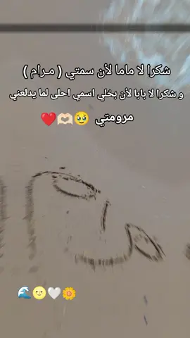 #🎀🧸 #fypシ゚viral #capcutvelocity #مرام #❤️ 