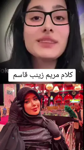 #مشاهير_العراق #الشعب_الصيني_ماله_حل😂😂 