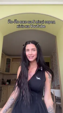 Хейтери, я вас люблю чесно) то частково завдяки вам🥰