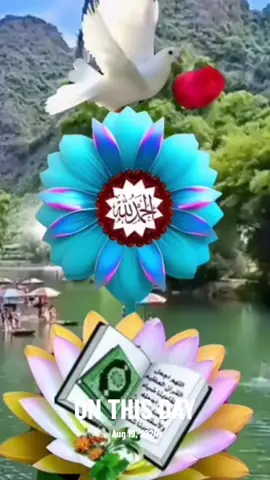 #quran_alkarim #allah #🤲🤲 ##