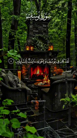 Beautiful Quran recitation by Abdul Aziz Zahrani | surah Yusuf #quran #قران_كريم #recitation #quranrecitation #fyp 