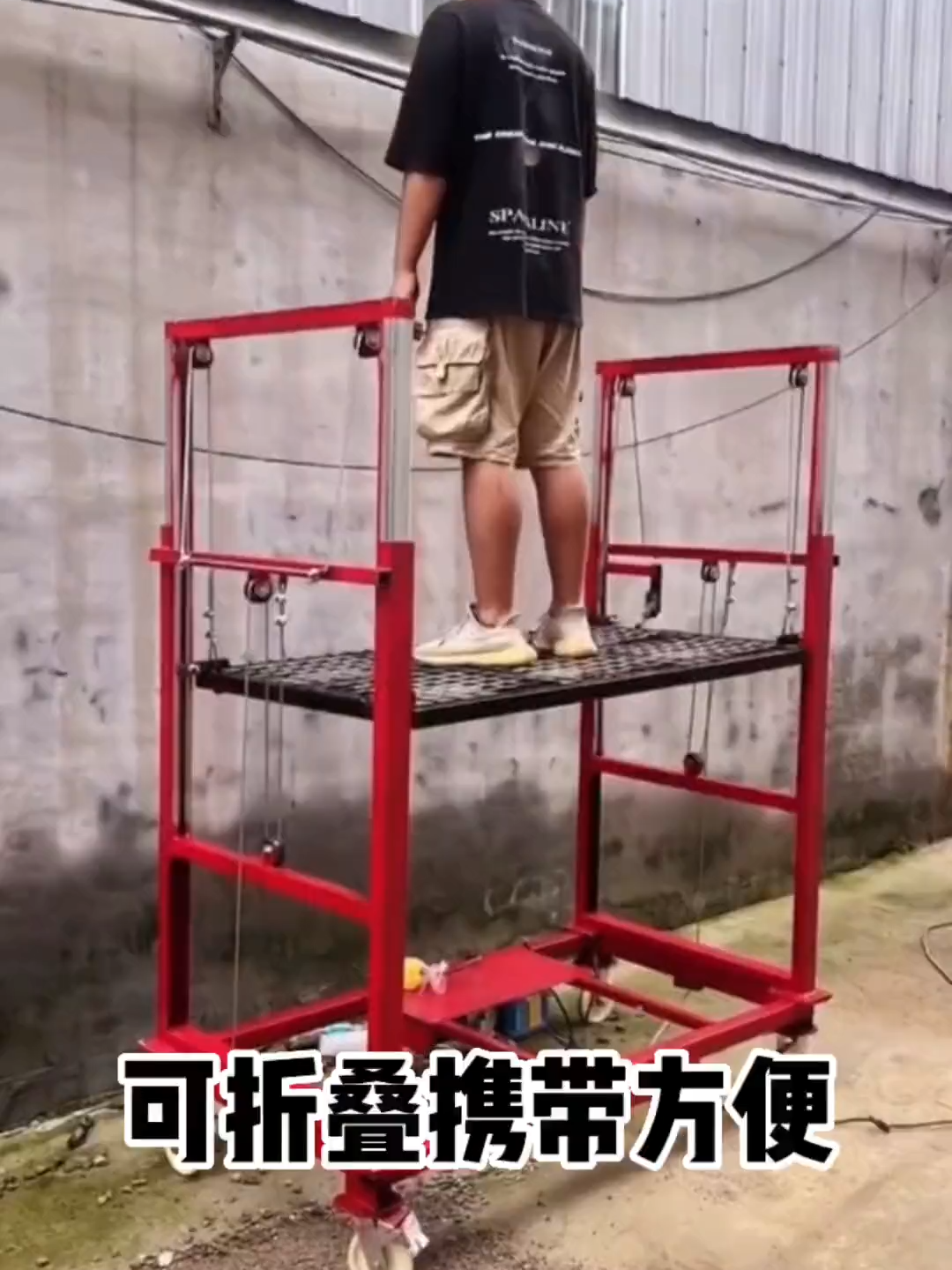 #脚手架升降机#移动脚手架升降机#电动升降机#小型升降货梯#电动脚手架 #scaff #Electric #scaffolding