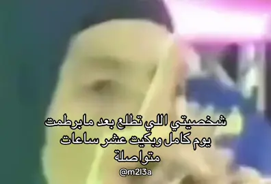 #fypシ゚viral #flypシ #شعب_الصيني_ماله_حل😂😂 #اكسبلووووورررر #مشاهير_تيك_توك 