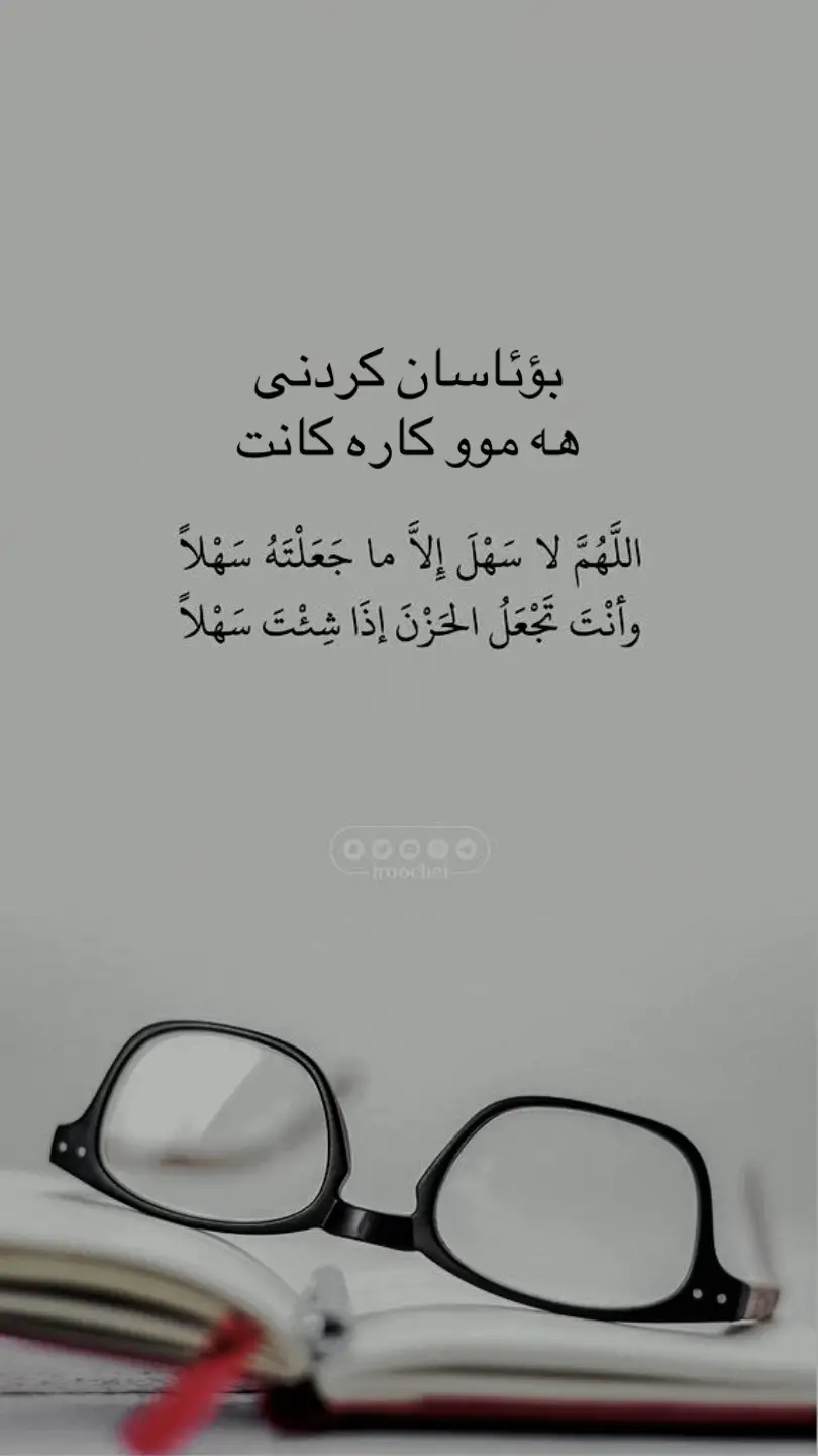 #hawler_slemani_dhok_karkuk_hallabja #fypage #tiktok #quran 
