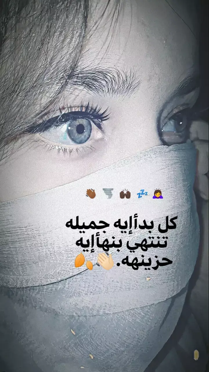 التصميم الجاي علة ذوقكم #عباراتكم_الفخمه📿📌 #وهم #اخوي #تصميم_فيديوهات🎶🎤🎬 @حمودي العزامي 🦅 @♯'لاتـعأإأشـر🇦🇪🎻⤹؛ @•1• 