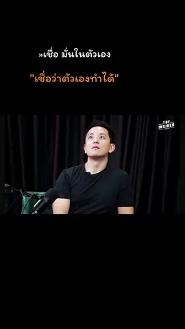 อย่างที่ 
