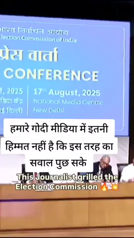 कुछ तो बदलाव हुआ है देश में #news #trending #short 
