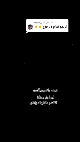الرد على @rsf90 #مالي_خلق_احط_هاشتاقات #حزيــــــــــــــــن💔🖤#الامارات_العربية_المتحده🇦🇪 #الشعب_الصيني_ماله_حل😂😂 