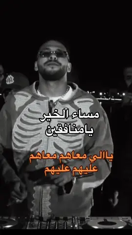#ديجي #رقص #رياكشنات_مضحكه #اكسبلوررر #foryoupage 