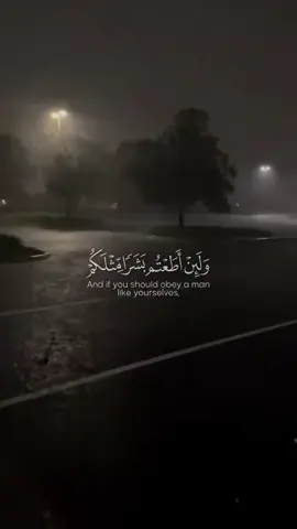 ‏#دويتو مع @قرآن #قران 