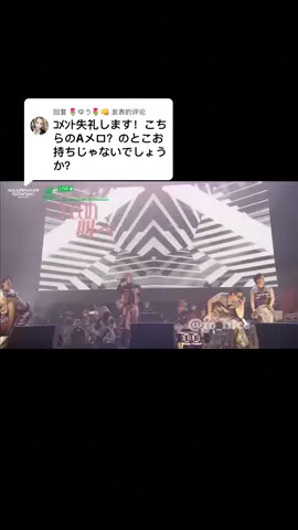 回复 @🌷ゆう🌷👊 
