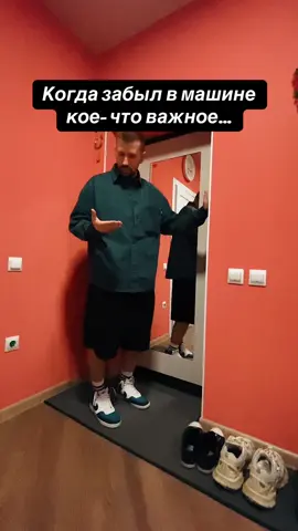 Не повторяйте эту ошибку 