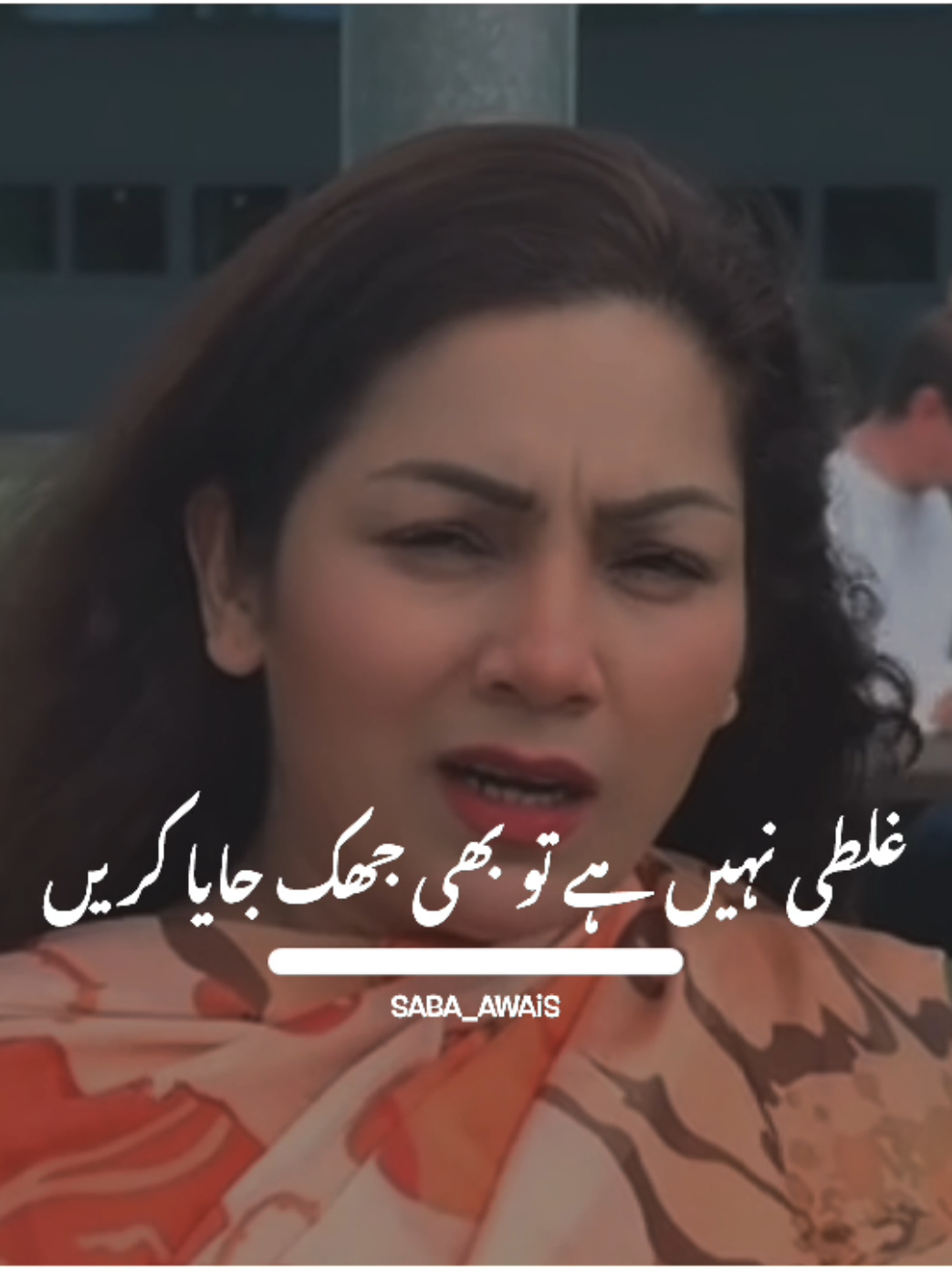 اگر مُحبت  #Motivation #foryou #foryoupage #viralvideo #standwithkashmir 
