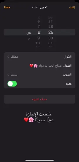 #عودة_المدارس🙂 #backtoschool 