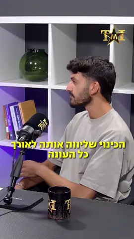 לדעתכם הקעקוע החדש של שלקה קשור לאיסקוב? #תרבותטוק #טיאמאיי 