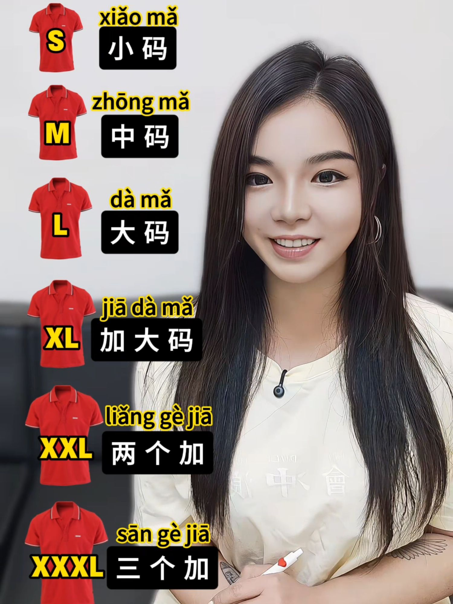 Different clothing sizes in #Chinese 👔 #learnchinese #chineseteacher #chineseforbeginners #chineseexpressions #chinatravel #chineselanguage #mandarin #studychineselanguage #chinesebeginner #chinesewords #studychinese #chinese #learnchineseonline #chinesevocabulary #chinesewithmegan #learn #language