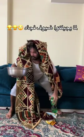 اتفضلوا مفيش حد اتفضلوا 🤭😁 #viral #foryou #foryoupage #foryouuu #pranks #funny #fyb #fybシ #fybシviral #كهرباء⚡️ 