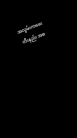 #guitercords #ဂစ်တာတီးနည်း #အလွမ်းကဖေး #ဂျေမောင်မောင် #tutorial 