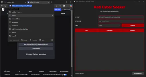 #ความรู้ #ความปลอดภัยทางไซเบอร์ #cybersecurity #เติมไฟ #roblox