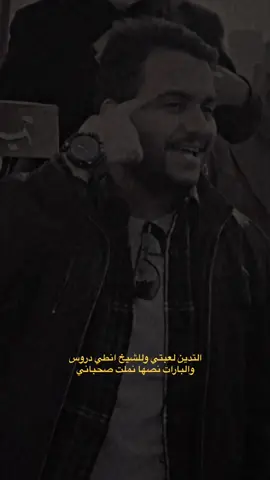 فول نرجسية  @الشاعر فقار العتابي  #ياالله  #explore #الشاعر_فقار_العتابي #الشعب_الصيني_ماله_حل😂😂 #fyp 