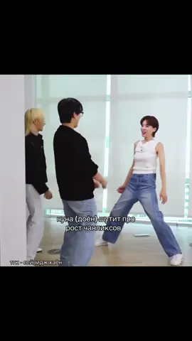#straykids #changbin #felix #skz4thgenleaders #straykidsworlddomination 
