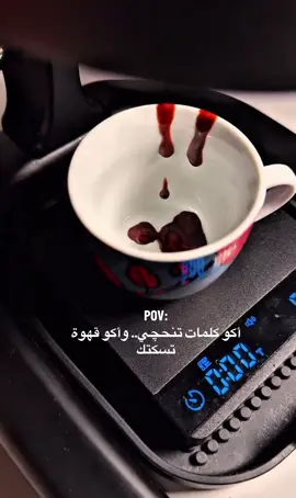 #coffee  #your_coffee  #fyp  #foryou  #explore 