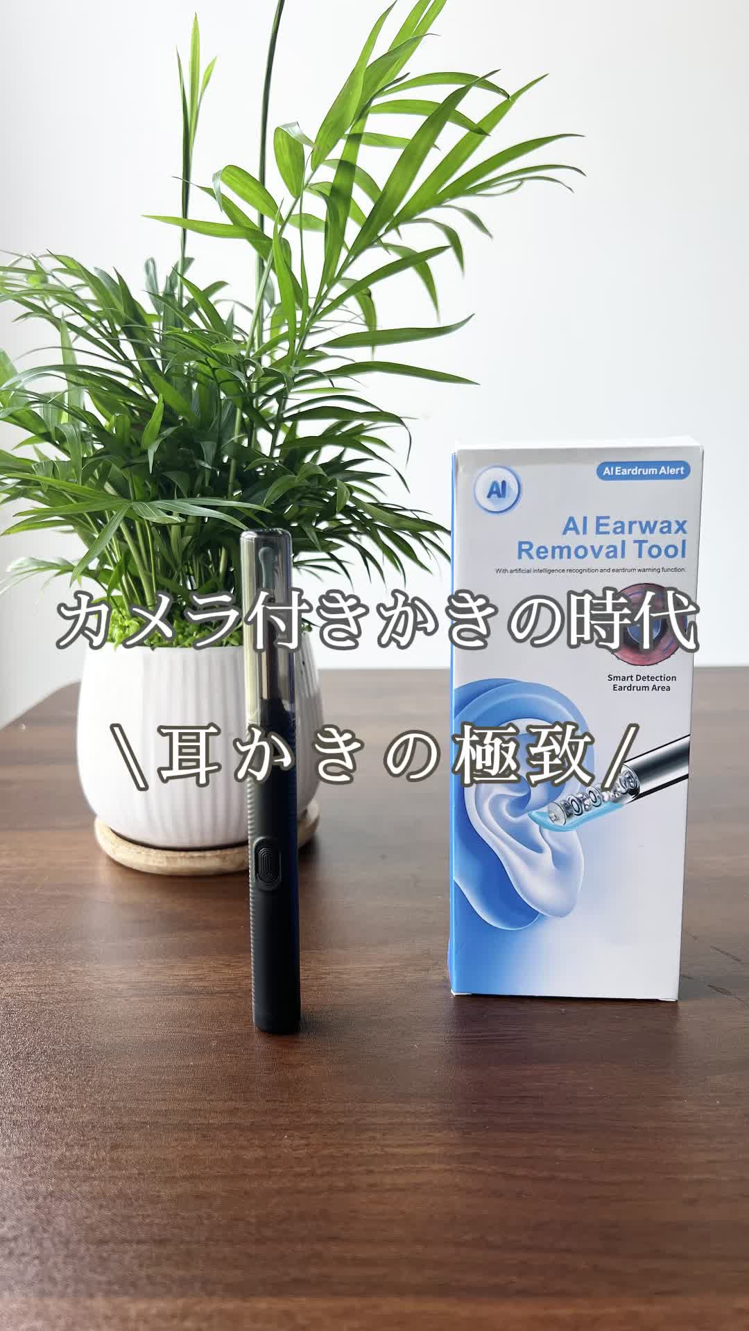 見ながら掃除！革命的な耳かき #日本 #東京 #視覚的な耳かき #リラックス #耳 #それを得る #耳掃除 #心地よい #Tiktokshop 