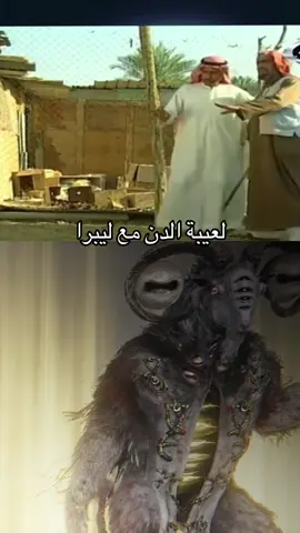 والله مو طبيعي النيرف فيه حلال هذا 😂😂 #eldingring #ليبرا #ايلدن_رينق #soulsgames #libra