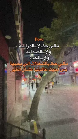 #فوريو #كبسو #حبيبونا #وهيكااا🙂🌸 #_7fk6 🖤🪫