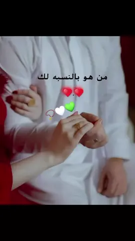 #زوجي #هو_السند#العوض#حياة_قلبي  ♥️ربي يحفظه الي ويطول عمره هوه كلشي الي 