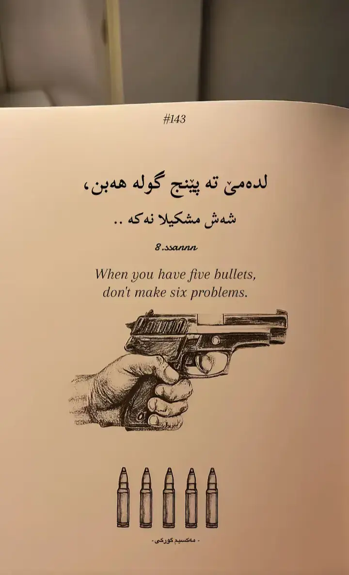 #شباب_البومب11 #furniture #accwontkepyhlevideohy 