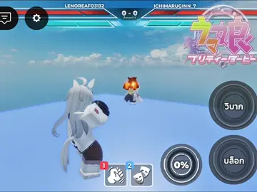 ไม่วงไม่วิ่งแล้ว🐎🥊 #umamusume #umamusumeprettyderby #roblox #robloxfyp #Trend 
