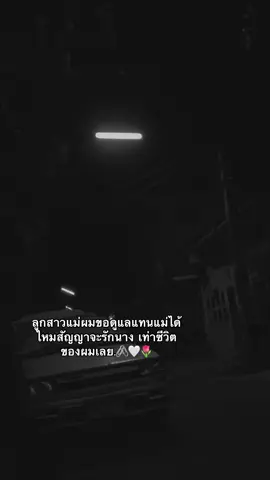 #CapCut #เธรด #สตอรี่ความรัก #รักไอ้อ้วนมากนะค้าบ🐷 #ฟิดดดดดดดดดดด🥺 @TikTok 