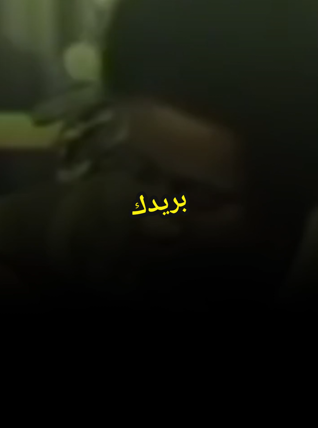 حكايه الريده بيناتنا |خوجلي عثمان  #خوجلي_عثمان #اغاني_سودانية #حالات_واتس #جخو،الشغل،دا،يا،عالم،➕_❤_📝 