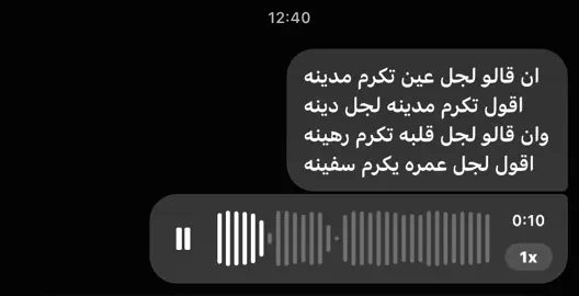 #صوتيات 