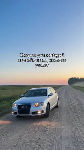 #audi #tdi #bitdi #audiquatrro #stage3 