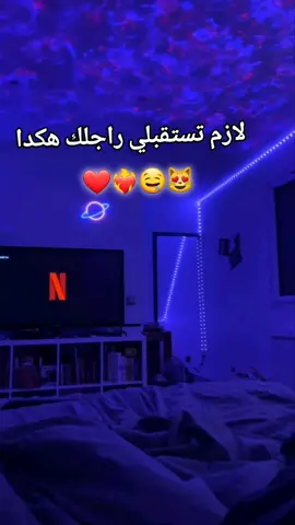#طاقيه_طاقيها😁❤️💍  #couple  #fypシ゚  #مستغانم27  #tiktokdz 
