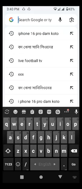 সখের i phone 😅 #nending #foryou #nending #foryou 
