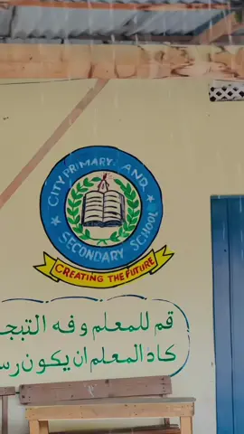 Jawiga maante iyo city school branch one📸🔥#Maanow__4k📸❤️ #cityprimaryandsecondryschool🔥❤️🤲🏻 