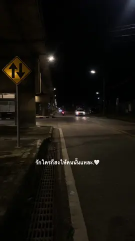 #ฟีดดดシ #เธรด #สตอรี่ความรู้สึก #fyp 