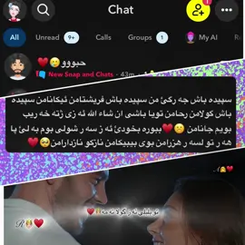 ~🤴🏻♥️♥️~#fypシ #viral #foryou #دهوك_زاخو_المانيا_فرنسا #typppppppppppppppppppシ 