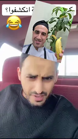 #explore #السعودية #ترند#مشاهدات#comedia 