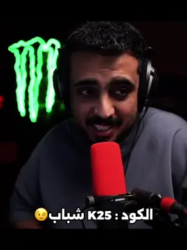 عاد الذيب يفهم...استخدمو كودK25 في جاهز🔥 #خلودي_25 #سويمي #fyp #باور #explore  @خلودي25 | KLOoODE25  @سويمي 