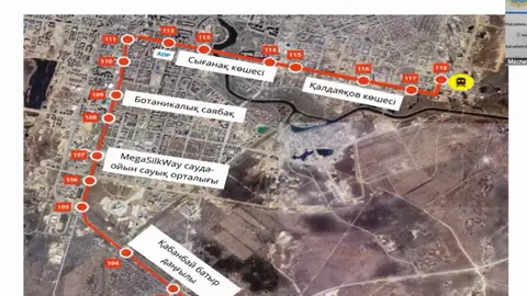 Депутаты столичного маслихата одобрили названия для станций LRT в Астане. Так, для 18 станций LRT города предложены следующие названия: • «Аэропорт»  • «Атаменкен»  • «Есиль»  • «Мангилик ел» • «Астана Жулдызы»  • «Нура»  • «Университет» (рядом с «Назарбаев Университет») • «Улы Дала» • «Астана Арена»  • «Дворец единоборств»   • «Сыганак»  • «Байтерек»  • «Дом министерств» • «Национальный музей»  • «Театр» (рядом с Музыкально-драматическим театром им. К.Куанышбаева) • «Аллея тысячелетия» • «Жибек жолы» • «Нурлы Жол». Окончательно названия будут утверждены после заседания Республиканской ономастической комиссии. #астана #лрт #lrt #казахстан #транспорт #метро