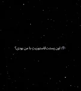 💘🤙🏻 #فوریو_نباشی_جرت_میدم #فوريو #برو_فوریو_جان_مادرت #فوریو_نباشی_جرت_میدم #گمشو_فوریو 