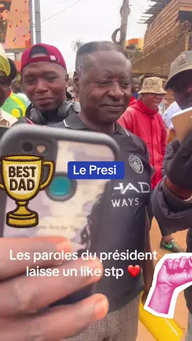 Je vais vous appeler dès que l’on me verse l’argent 🤌🏻❤️🥂🥂🥂🥂🥂🥂#bepising #presidentielle2025cameroun #viralvideos #camerountiktok🇨🇲 #movie 
